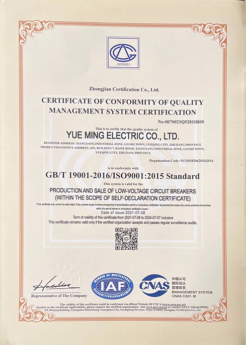 Certification ISO9001-E du disjoncteur à courant résiduel