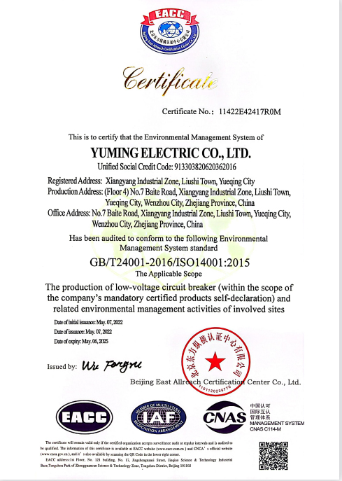 Certificación de disyuntor de corriente residual