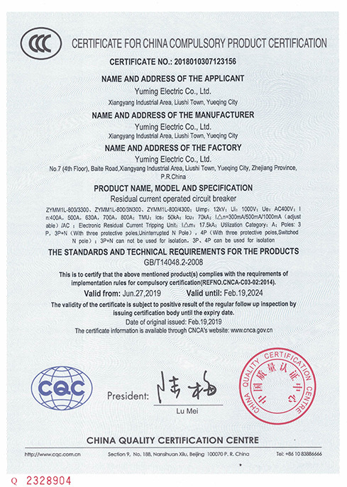 Certificación 3C del disyuntor de caja moldeada